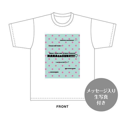 倉本羽菜　生誕記念Tシャツ＆メッセージ入り生写真（2026年9月度）