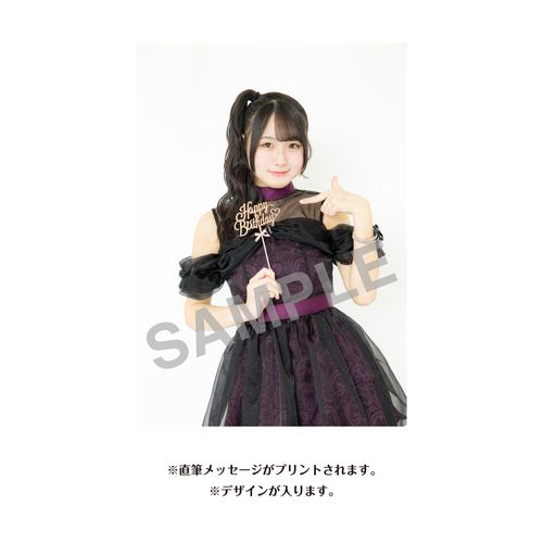 杉本りいな　生誕記念Tシャツ＆メッセージ入り生写真（2026年9月度）