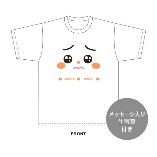 田村真悠　生誕記念Tシャツ＆メッセージ入り生写真（2026年9月度）