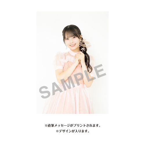 山村さくら　生誕記念Tシャツ＆メッセージ入り生写真（2026年9月度）