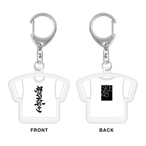相川暖花　生誕記念Tシャツ型アクリルキーホルダー（2026年10月度）
