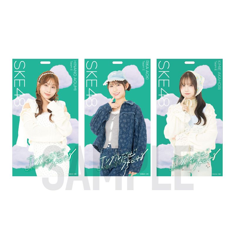 「サンダルだぜ」　マルチホルダー【チームE】