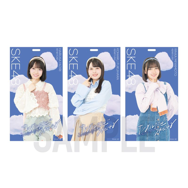 「サンダルだぜ」　マルチホルダー【研究生】