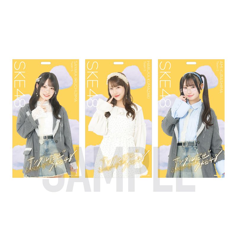 「サンダルだぜ」　マルチホルダー【チームS】