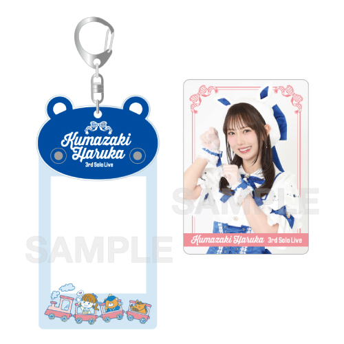 SKE48 熊崎晴香 3rdソロライブ～たまには普通列車で～ トレカケース（カード付き）