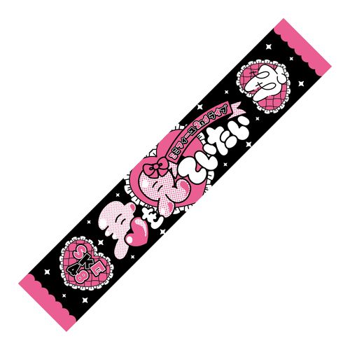 SKE48 ミミフィーユ 2ndライブ「君を見ていたい」マフラータオル