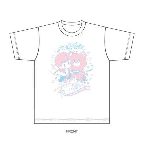 大場美奈卒業コンサート～卒業してもずっと可愛くてすみません～　Tシャツ