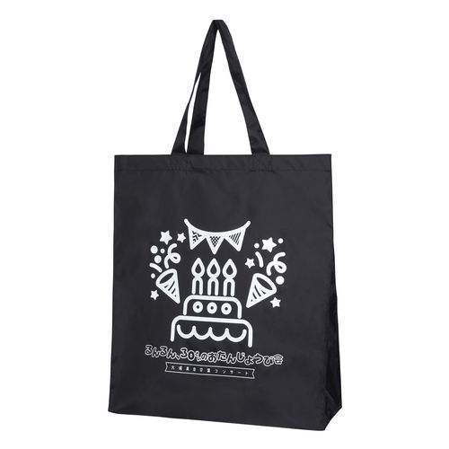 大場美奈卒業コンサート～るんるん、30歳のおたんじょうび会～　ナイロントートバッグ