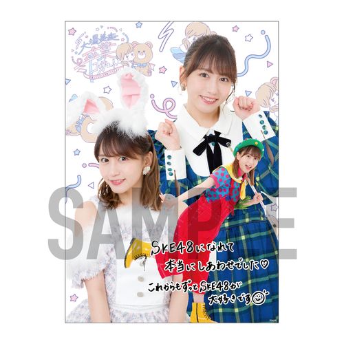 大場美奈卒業コンサート～卒業してもずっと可愛くてすみません～　A3クリアポスター　B-type