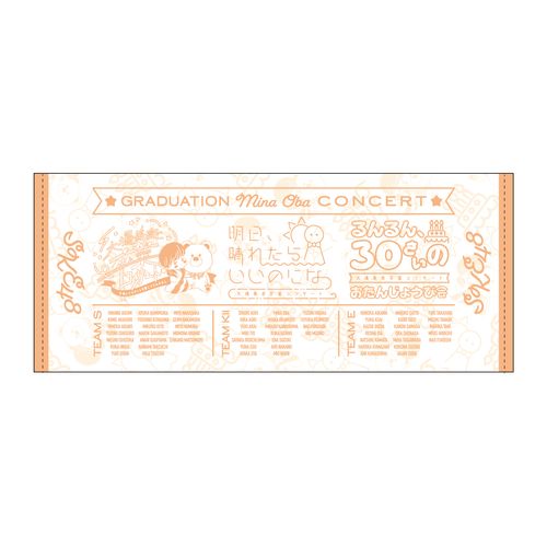 SKE48　フェイスタオル