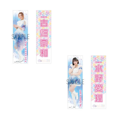 SKE48　メンバー別推しステッカー2枚セット(チームKII)