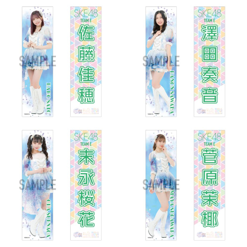 SKE48　メンバー別推しステッカー2枚セット(チームE)