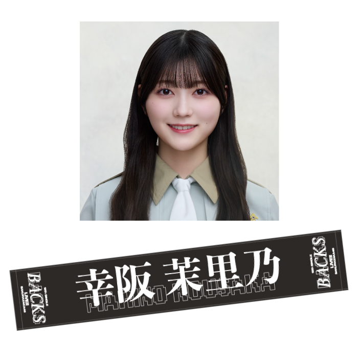 商品詳細ページ | 櫻坂46 OFFICIAL GOODS STORE | 【通常配送】12th