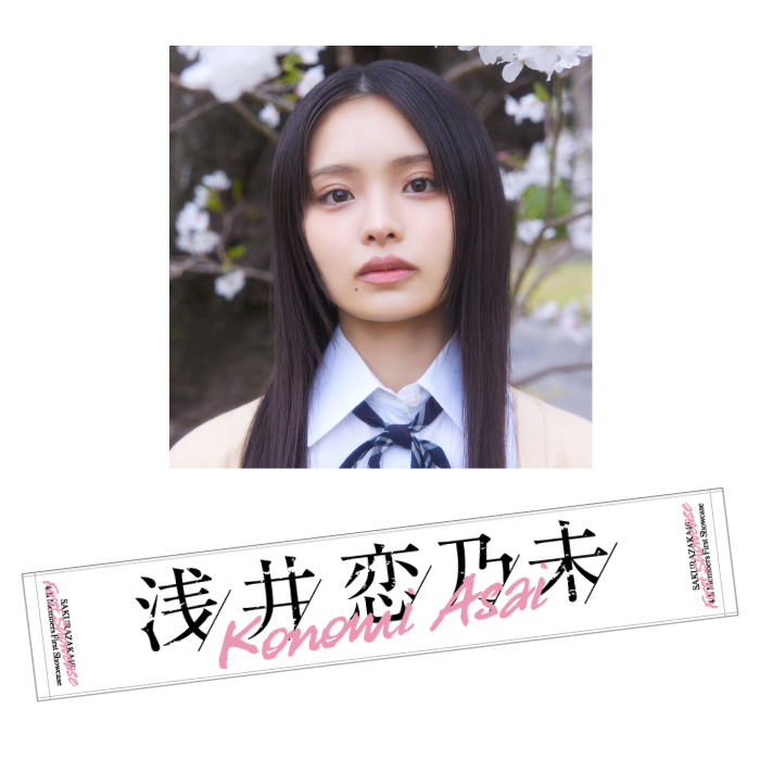 商品詳細ページ | 櫻坂46 OFFICIAL GOODS STORE | 【通常配送】四期生