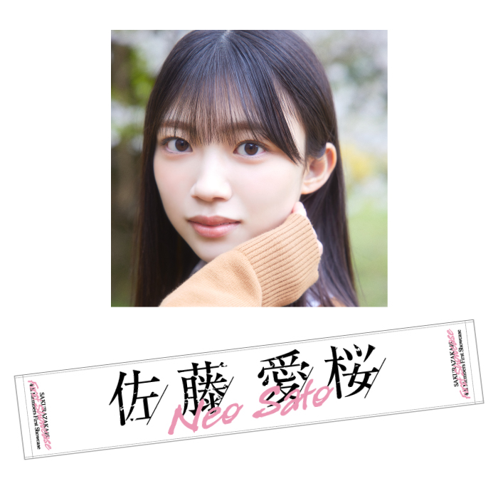商品詳細ページ | 櫻坂46 OFFICIAL GOODS STORE | 【通常配送】四期生
