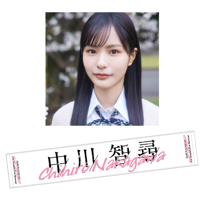 商品詳細ページ | 櫻坂46 OFFICIAL GOODS STORE | 【通常配送】四期生