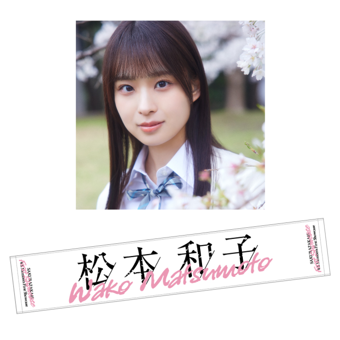 商品詳細ページ | 櫻坂46 OFFICIAL GOODS STORE | 【通常配送】四期生