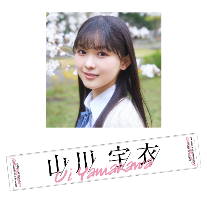 商品詳細ページ | 櫻坂46 OFFICIAL GOODS STORE | 【通常配送】四期生