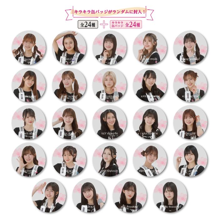 商品詳細ページ | 櫻坂46 OFFICIAL GOODS STORE | 【通常配送】5th
