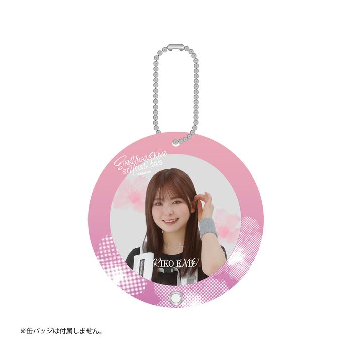 櫻坂46 缶バッジ 遠藤理子 11個 まとめ売り 櫻坂46 遠藤理子 グッズ まとめ売り 缶バッジ HMVクーポン - メルカリ