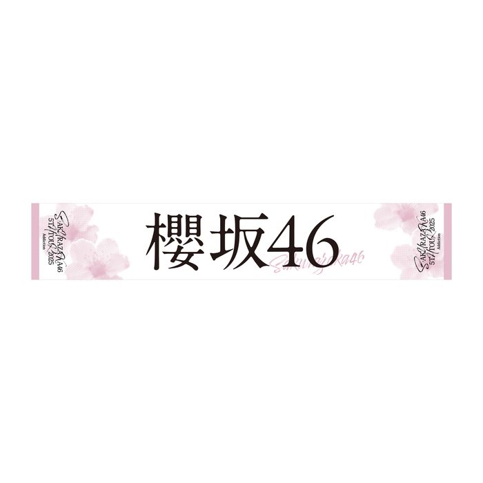 商品詳細ページ | 櫻坂46 OFFICIAL GOODS STORE | 【通常配送】5th