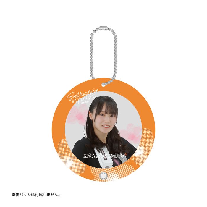 商品詳細ページ | 櫻坂46 OFFICIAL GOODS STORE | 【通常配送】5th