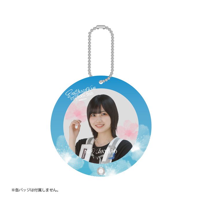 商品詳細ページ | 櫻坂46 OFFICIAL GOODS STORE | 【通常配送】5th