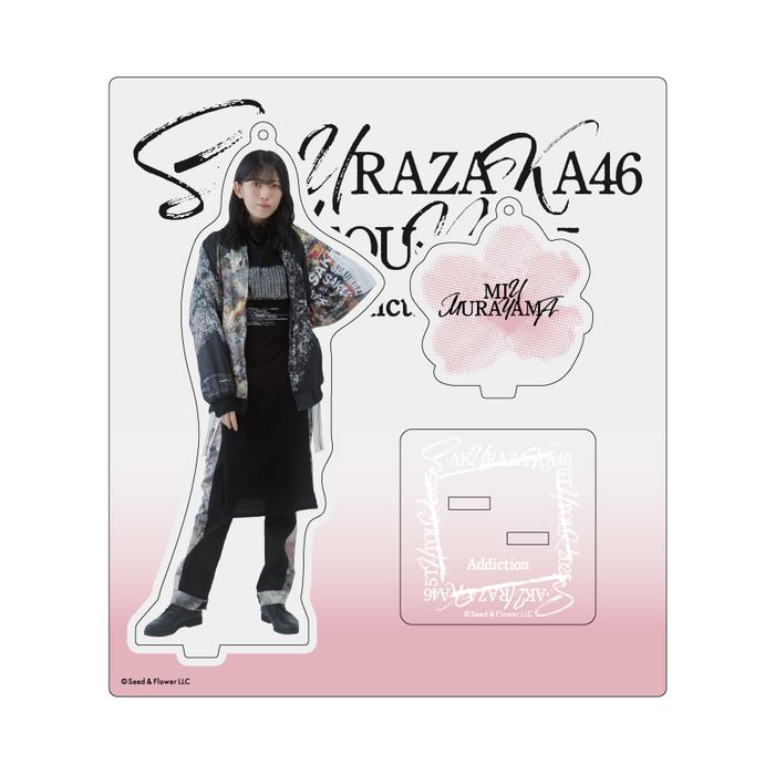 商品詳細ページ | 櫻坂46 OFFICIAL GOODS STORE | 【通常配送