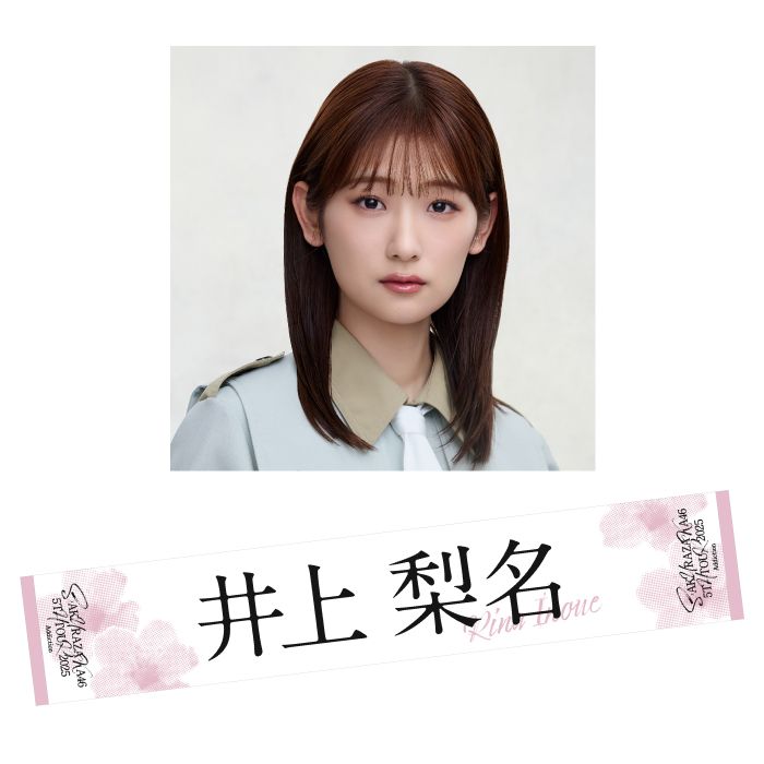 商品詳細ページ | 櫻坂46 OFFICIAL GOODS STORE | 【通常配送】5th