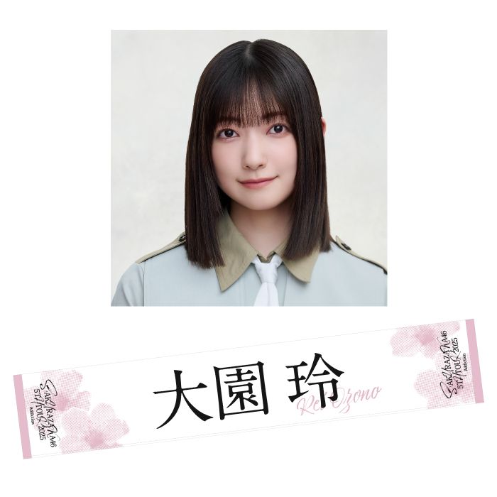 商品詳細ページ | 櫻坂46 OFFICIAL GOODS STORE | 【通常配送】5th