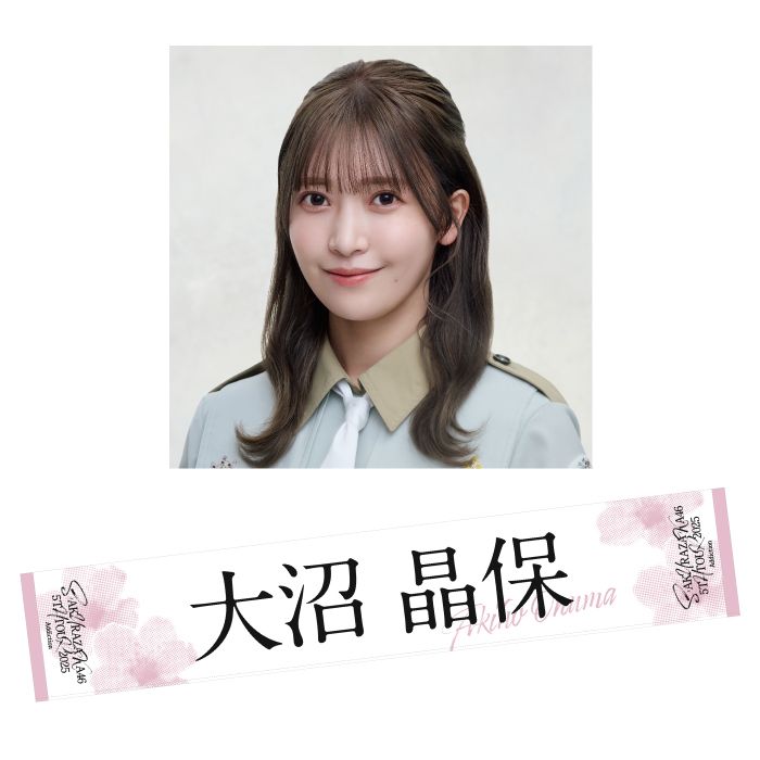 商品詳細ページ | 櫻坂46 OFFICIAL GOODS STORE | 【通常配送】5th