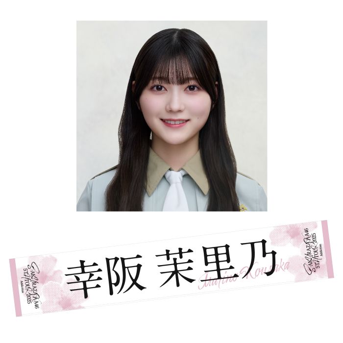 商品詳細ページ | 櫻坂46 OFFICIAL GOODS STORE | 【通常配送】5th