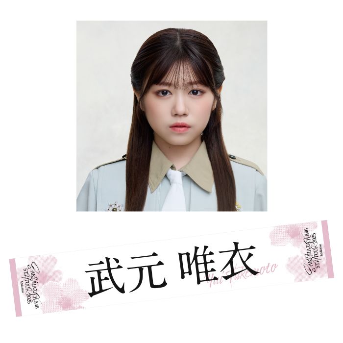 商品詳細ページ | 櫻坂46 OFFICIAL GOODS STORE | 【通常配送】5th