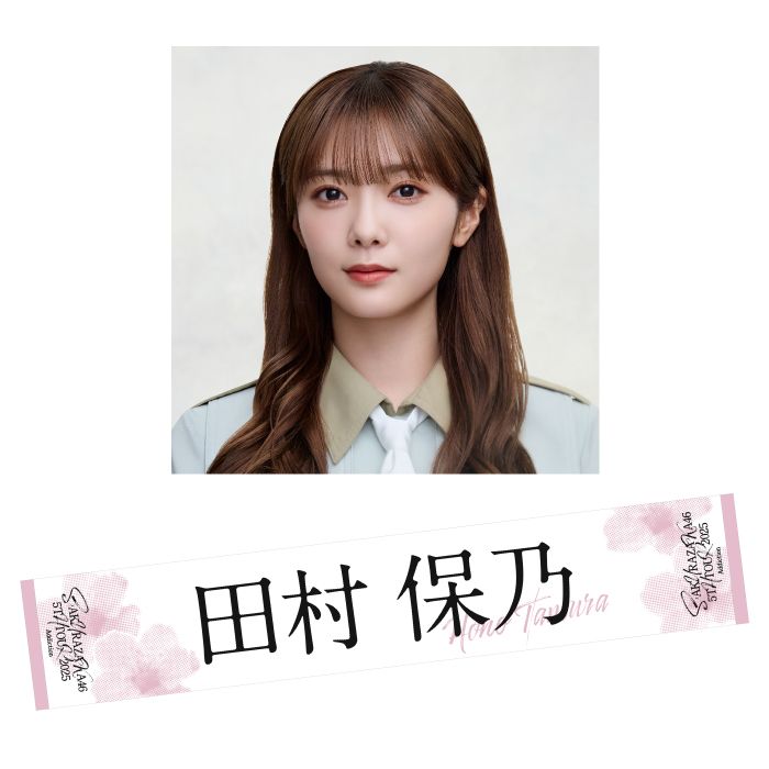 商品詳細ページ | 櫻坂46 OFFICIAL GOODS STORE | 【通常配送】5th