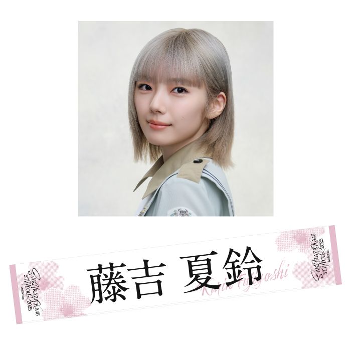 商品詳細ページ | 櫻坂46 OFFICIAL GOODS STORE | 【通常配送】5th