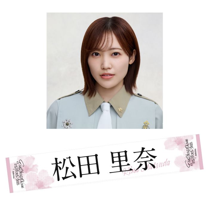 商品詳細ページ | 櫻坂46 OFFICIAL GOODS STORE | 【通常配送】5th