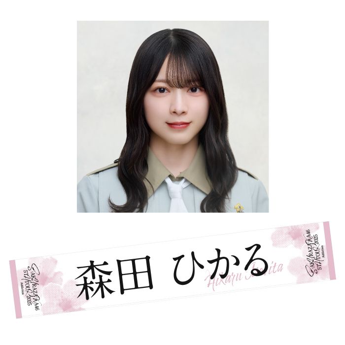 商品詳細ページ | 櫻坂46 OFFICIAL GOODS STORE | 【通常配送】5th