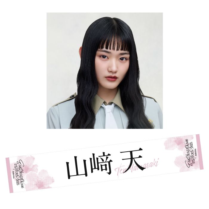 商品詳細ページ | 櫻坂46 OFFICIAL GOODS STORE | 【通常配送】5th