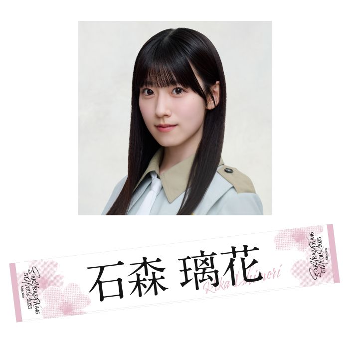 商品詳細ページ | 櫻坂46 OFFICIAL GOODS STORE | 【通常配送】5th