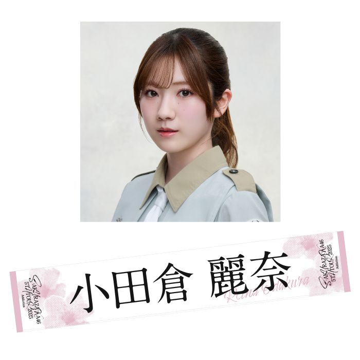 商品詳細ページ | 櫻坂46 OFFICIAL GOODS STORE | 【通常配送】5th