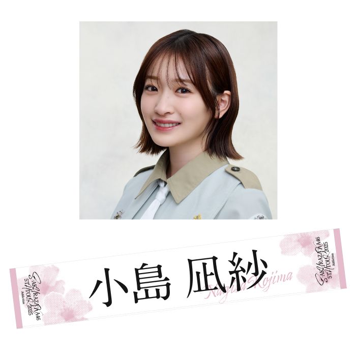 商品詳細ページ | 櫻坂46 OFFICIAL GOODS STORE | 【通常配送】5th