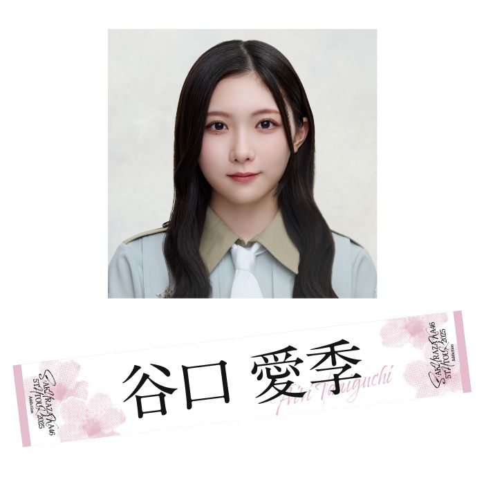 商品詳細ページ | 櫻坂46 OFFICIAL GOODS STORE | 【通常配送】5th