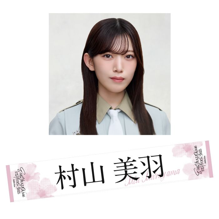 商品詳細ページ | 櫻坂46 OFFICIAL GOODS STORE | 【通常配送】5th