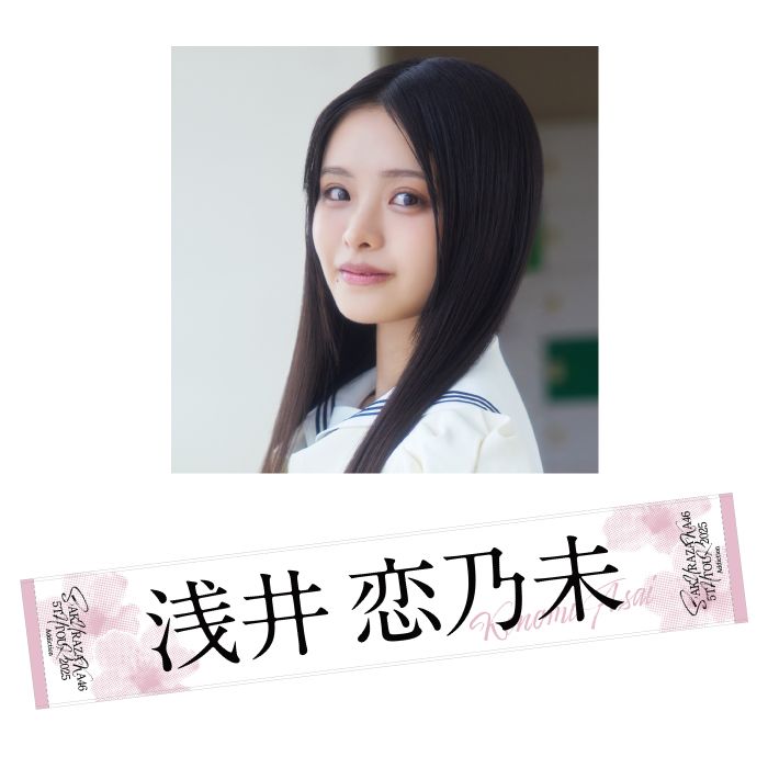 商品詳細ページ | 櫻坂46 OFFICIAL GOODS STORE | 【通常配送】5th