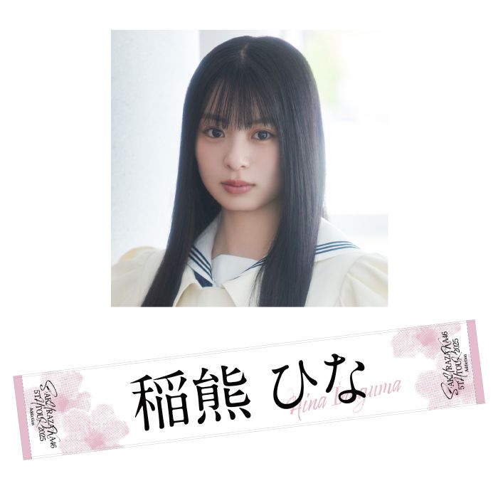 商品詳細ページ | 櫻坂46 OFFICIAL GOODS STORE | 【通常配送】5th