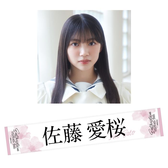 商品詳細ページ | 櫻坂46 OFFICIAL GOODS STORE | 【通常配送】5th