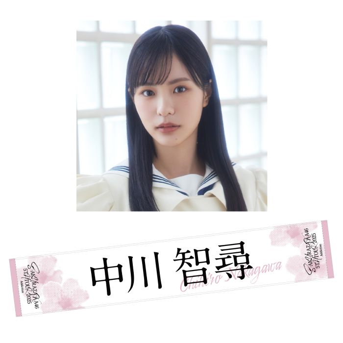 商品詳細ページ | 櫻坂46 OFFICIAL GOODS STORE | 【通常配送】5th