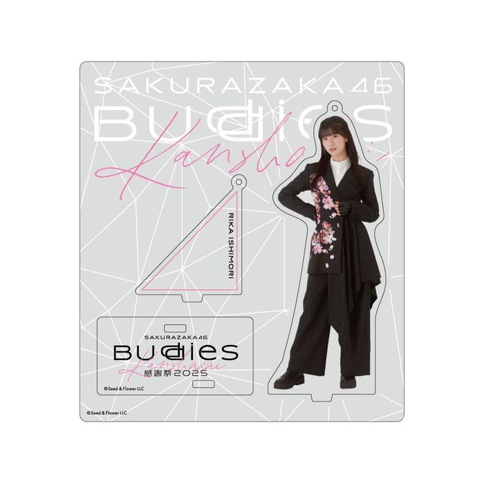 商品詳細ページ | 櫻坂46 OFFICIAL GOODS STORE | 【通常配送