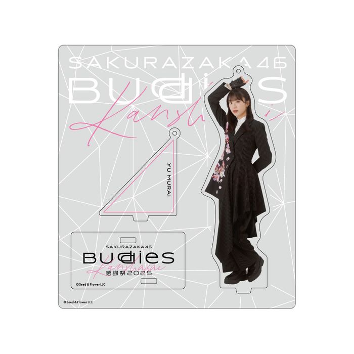 商品詳細ページ | 櫻坂46 OFFICIAL GOODS STORE | 【通常配送