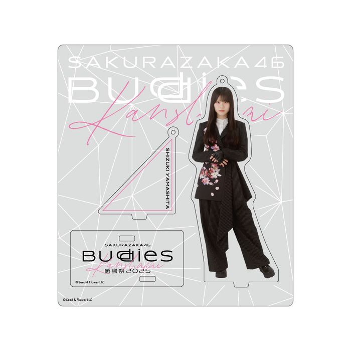 商品詳細ページ | 櫻坂46 OFFICIAL GOODS STORE | 【通常配送